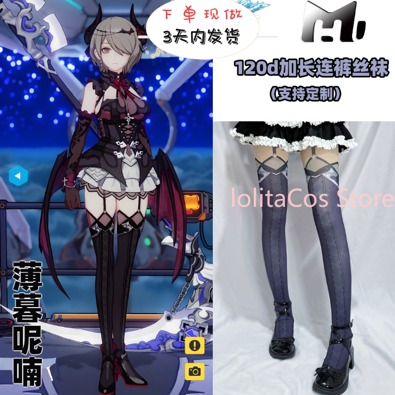 Cosplay Prop Making - Honkai Impact 3 Rita Rossweisse Cosplay