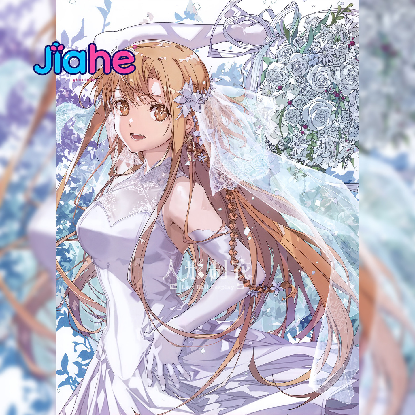 Yuuki Asuna Sword Art Online C – Cosplay Prop Dagger recenzja i cena