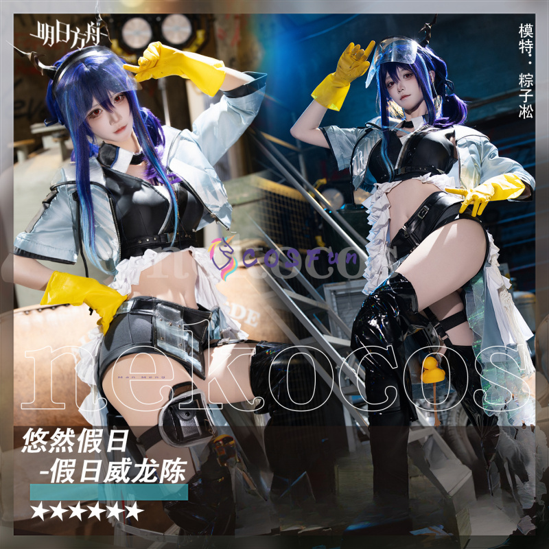 Arknights CH‘EN The Holungday  – Prop En Cosplay recenzja i cena