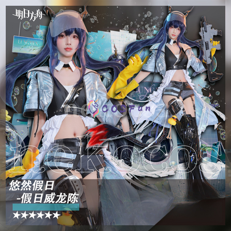 Arknights CH‘EN The Holungday  – Prop En Cosplay recenzja i cena