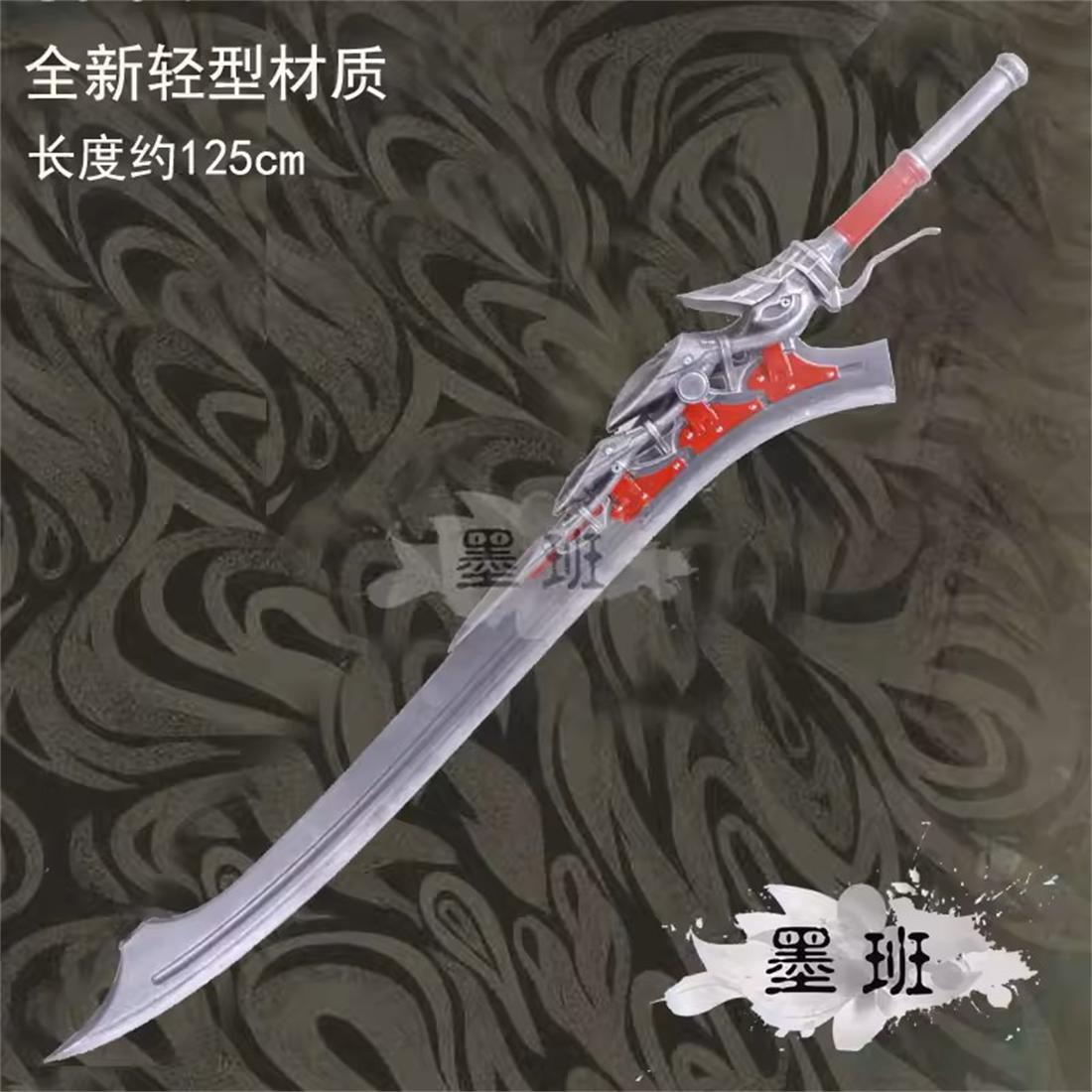 125cm Unique Design Empress Ne – Cosplay Prop Designer recenzja i cena