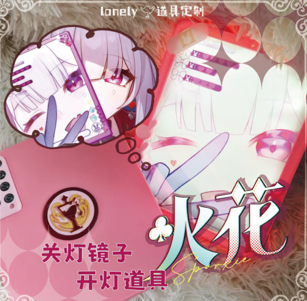 Anime Honkai: Star Rail Sparxi – Cosplay Prop Painting recenzja i cena