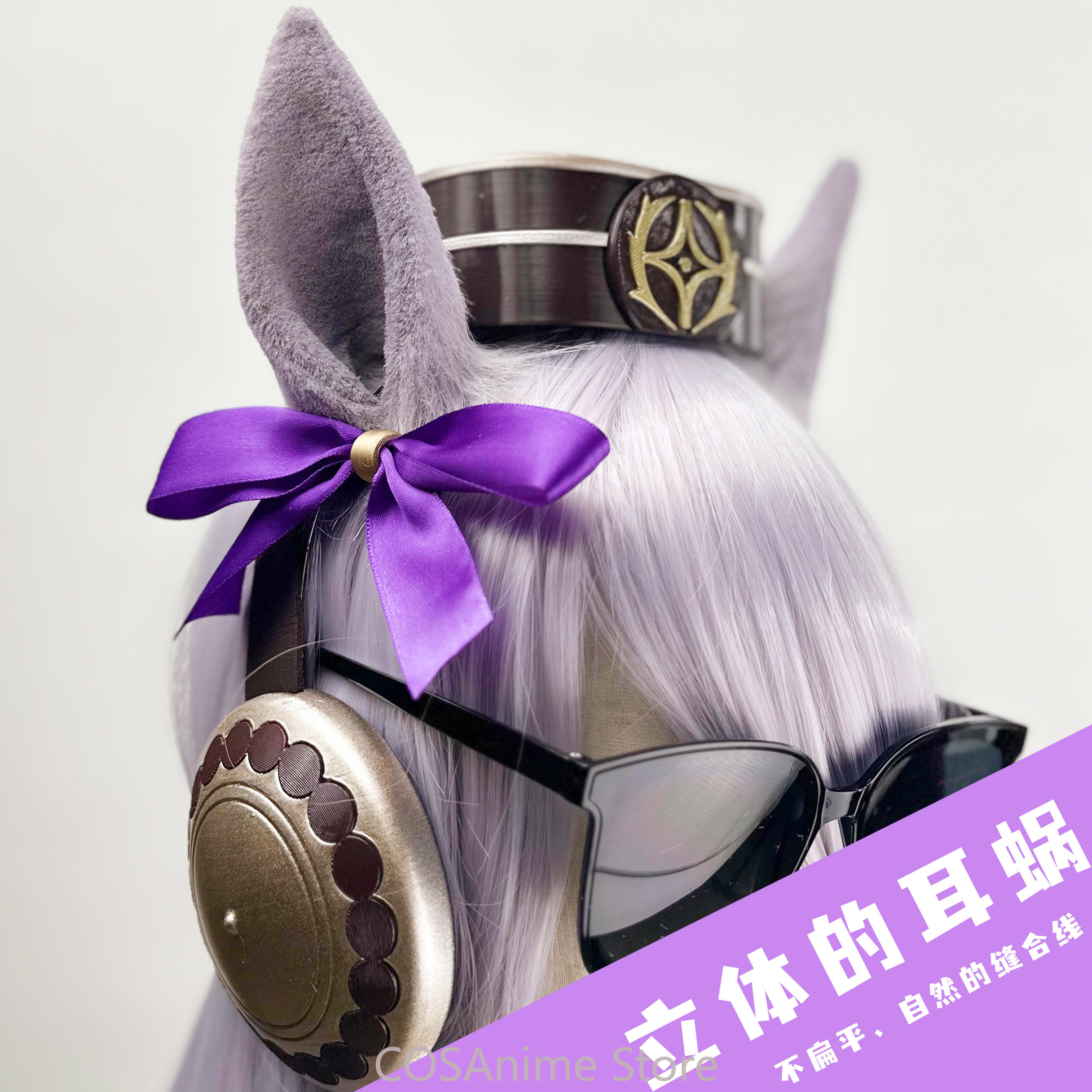 Pretty Derby Gold Ship Anime G – Cosplay Prop Making recenzja i cena