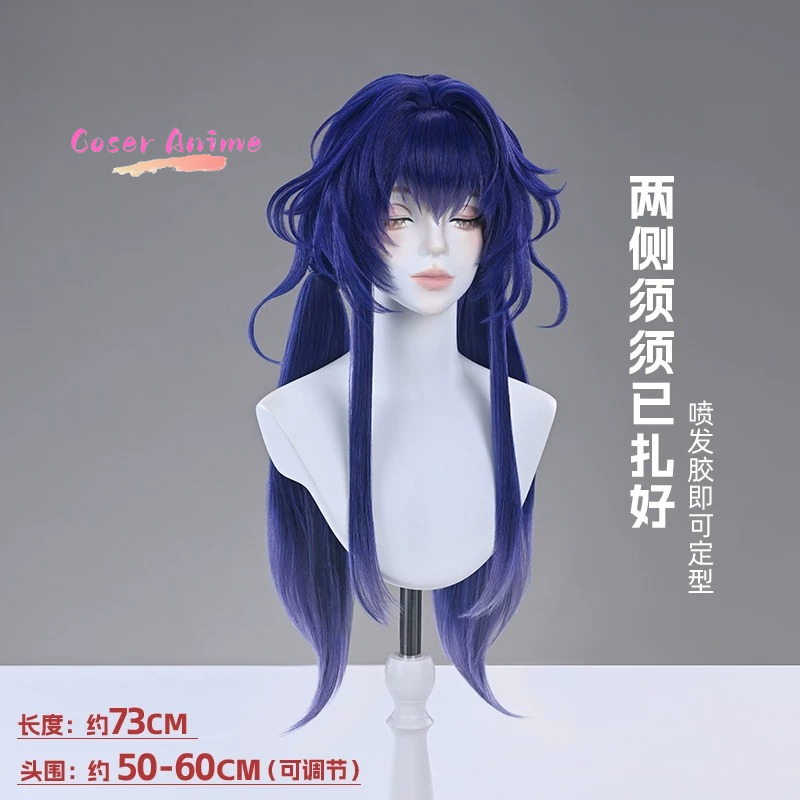 Arknights Chen: Crimson Blade  – Prop Para Cosplay recenzja i cena