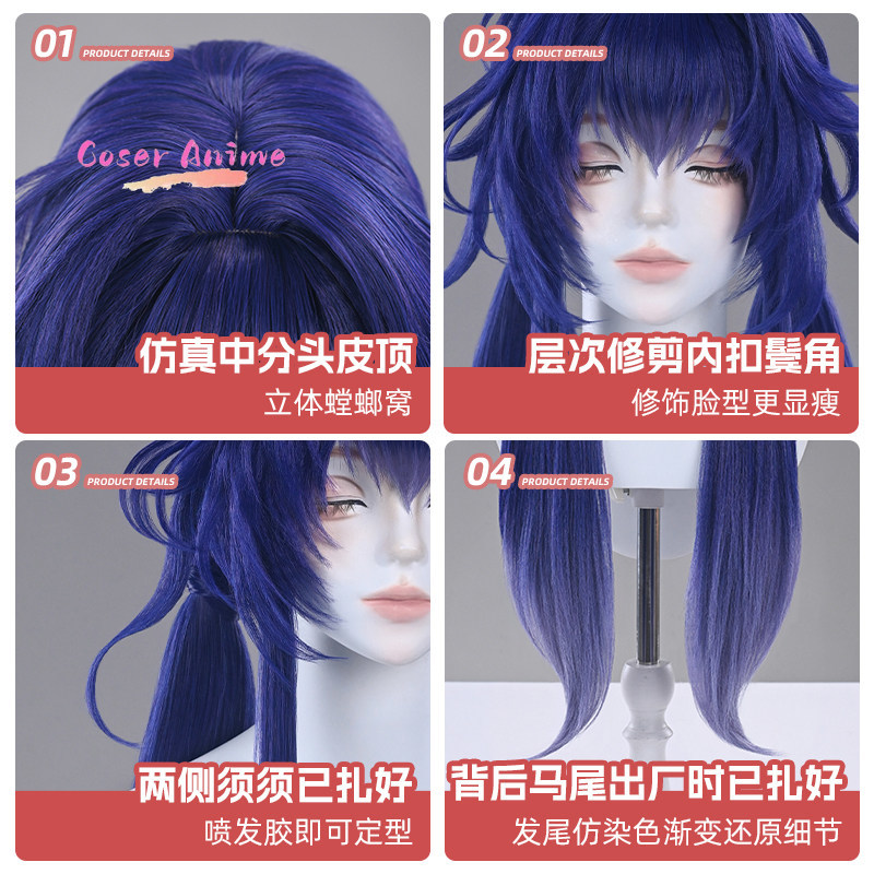Arknights Chen: Crimson Blade  – Prop Para Cosplay recenzja i cena
