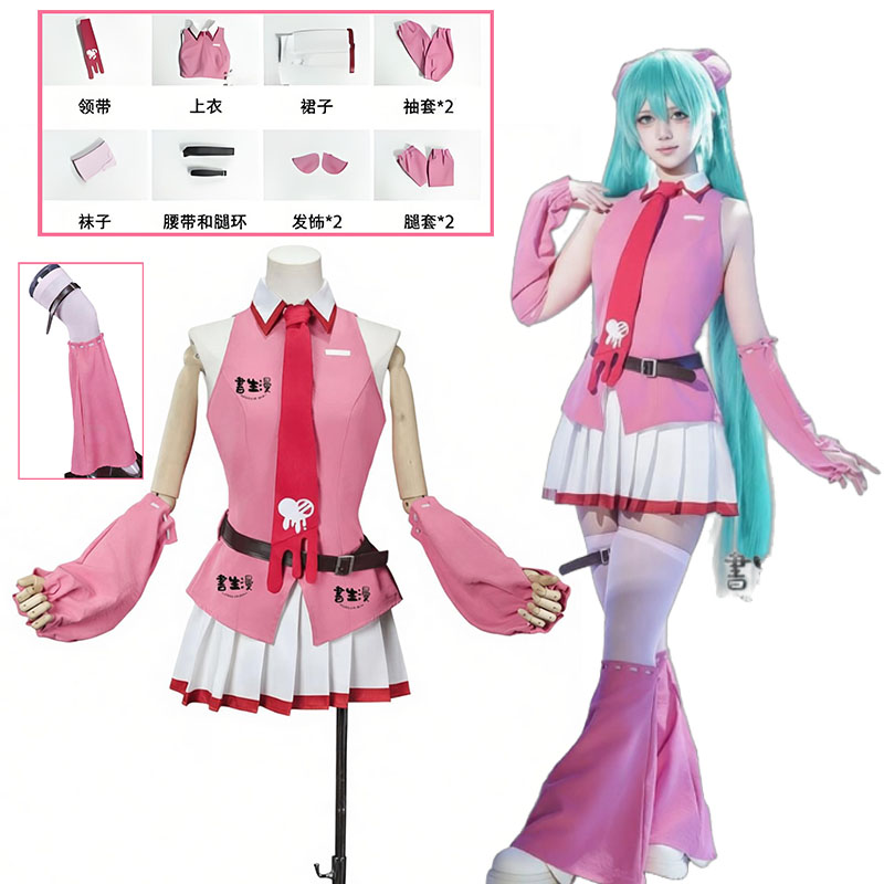 Anime MMiLku Gloomy Bear Cross – Cosplay Prop Making recenzja i cena