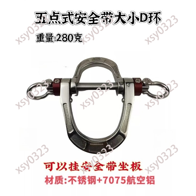 Five-Point Safety Harness, Dou – D Ring Strap recenzja i cena