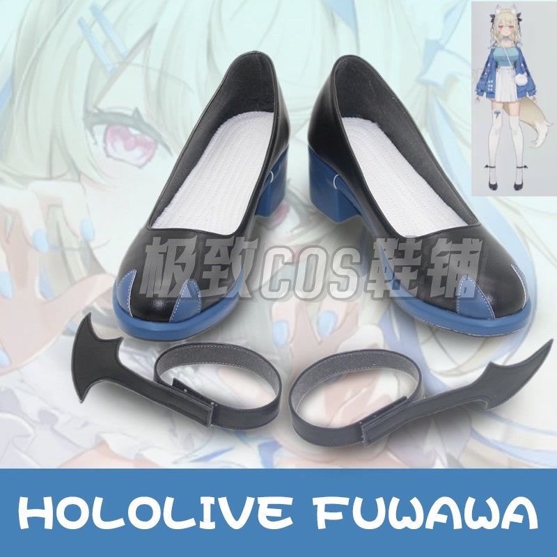 Fuwawa Abyssgard Cosplay Shoes – Prop En Cosplay recenzja i cena