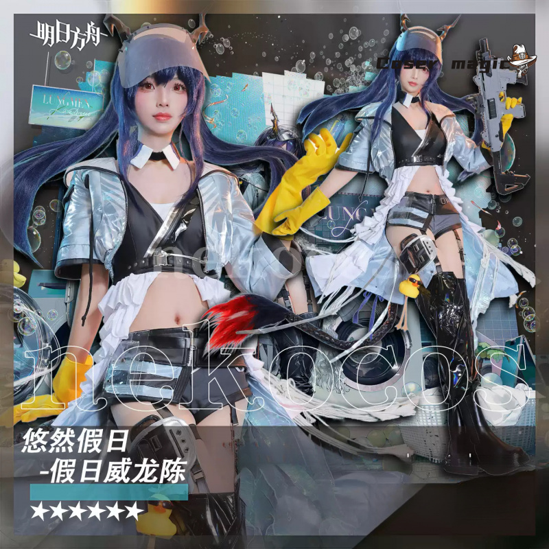 Arknights CH‘EN The Holungday  – Prop En Cosplay recenzja i cena