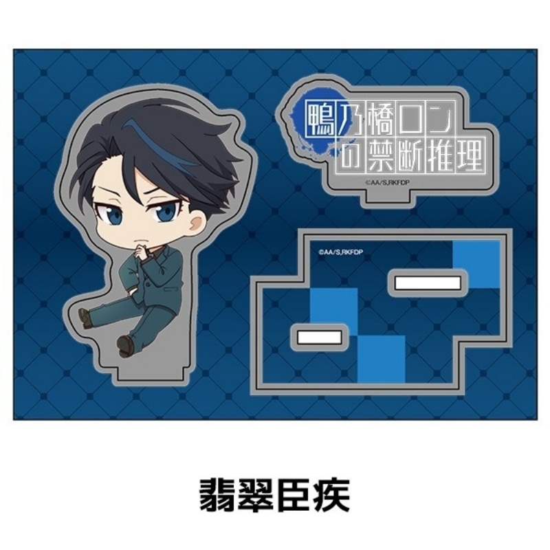 Anime Ron Kamonohashi 10cm Acr – Cosplay Prop Painting recenzja i cena