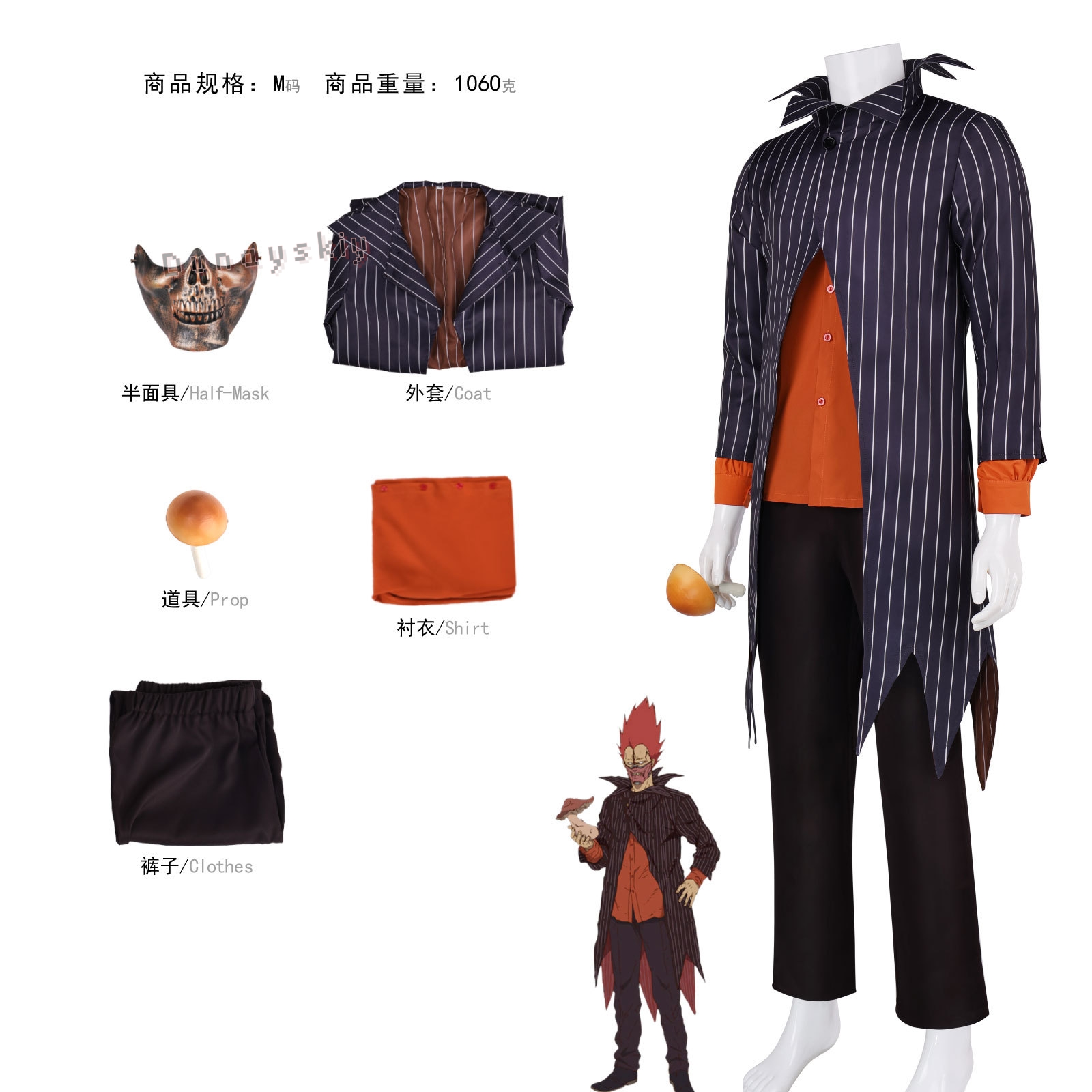 Dorohedoro En Cosplay Costume  – Prop En Cosplay recenzja i cena
