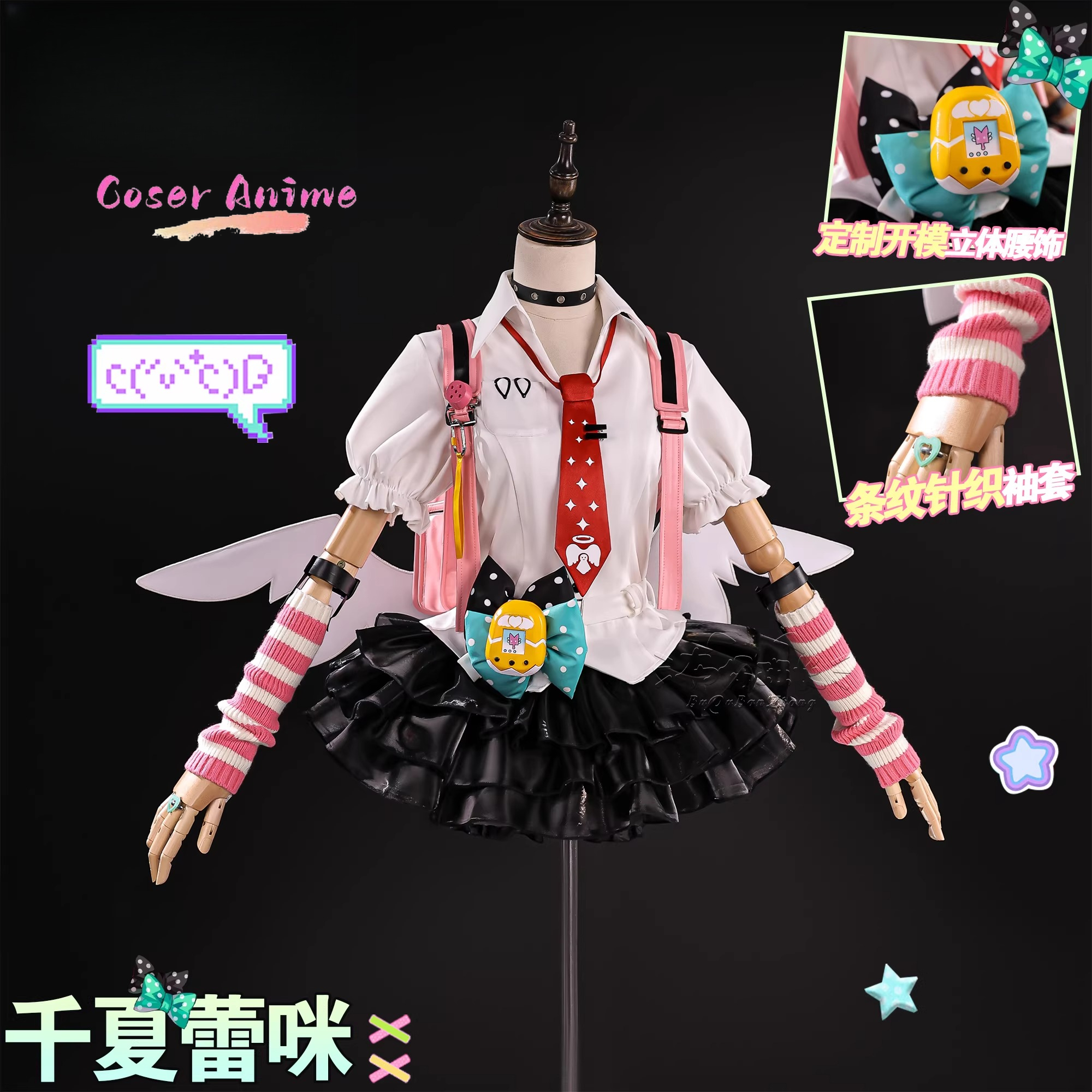 Zenless Zone Zero Virtual Idol – Cosplay Prop Making recenzja i cena