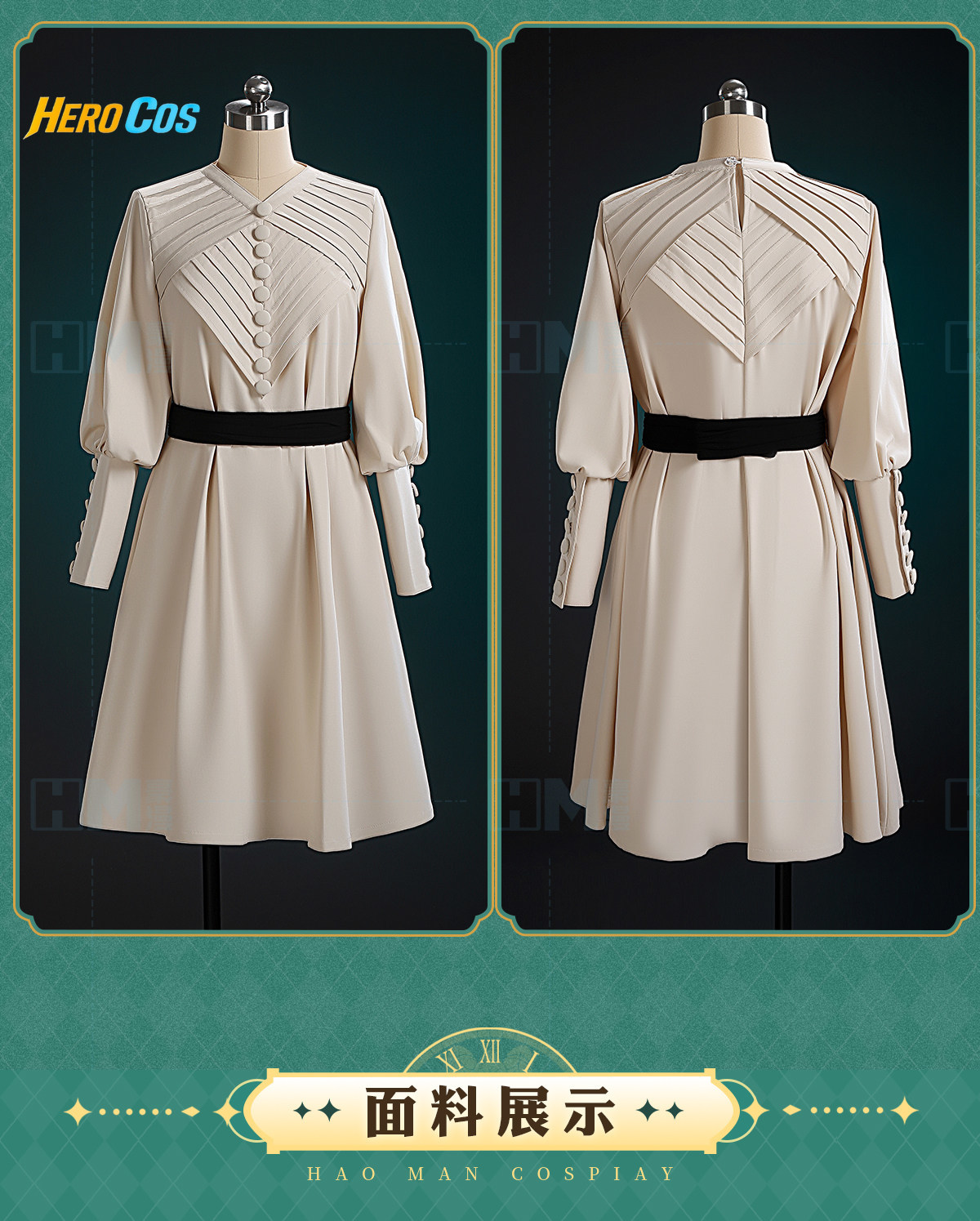 Witch Hat Atelier Coco Cosplay – Cosplay Prop Making recenzja i cena